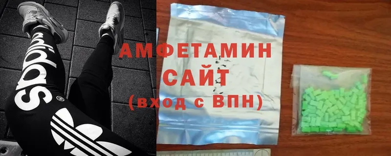 hydra маркетплейс  Калининск  Amphetamine 97%  цена наркотик 