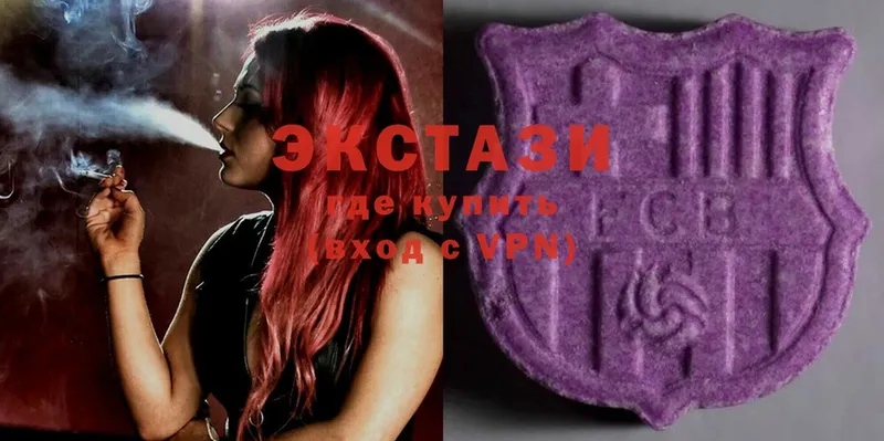 Ecstasy MDMA  мега как зайти  Калининск 