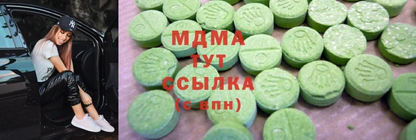 таблы Вязьма