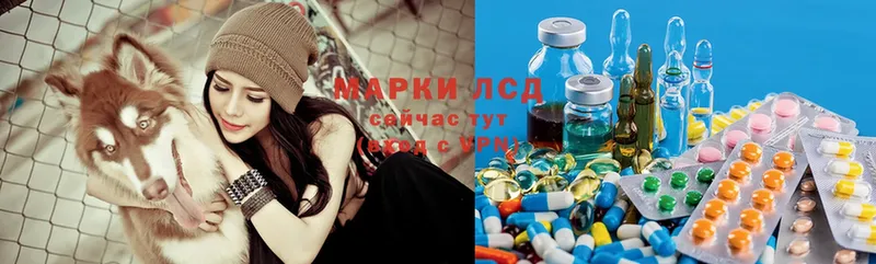 Лсд 25 экстази ecstasy  мега ССЫЛКА  Калининск 